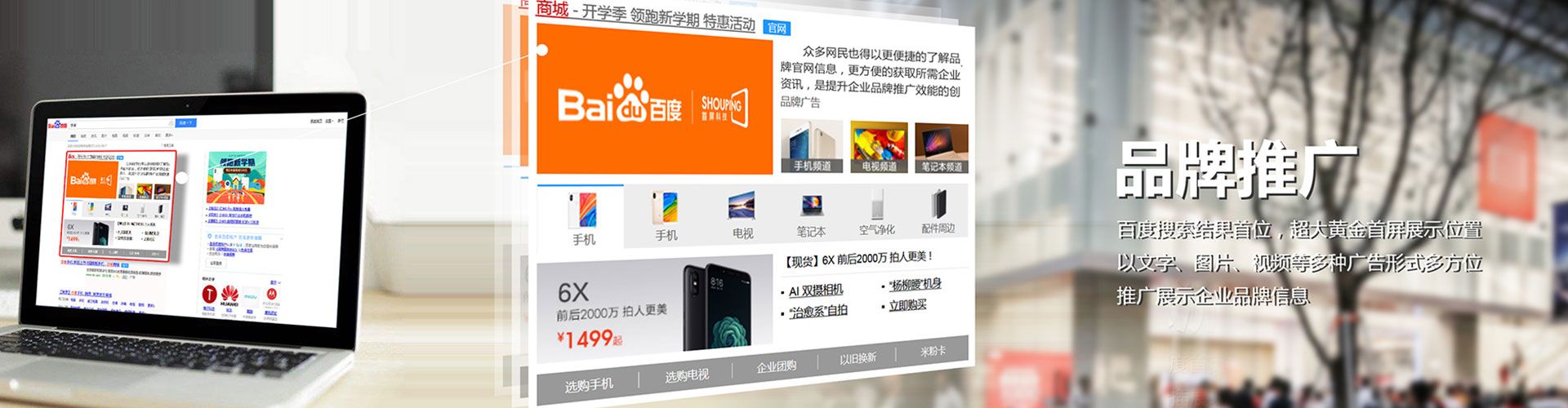 岚皋信息流平台