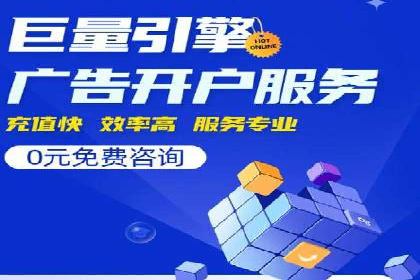 SEM竞价专员如何运用数据分析提高广告转化率