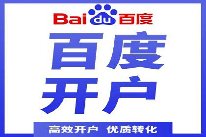 信息流运营渠道拓展案例分析