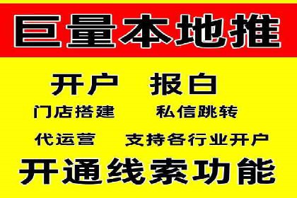从零开始：百度推广开户的详细步骤及案例分析